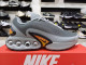 Nike Air Max DN