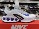 Nike Air Max DN