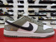 Nike SB Dunk Low