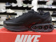 Nike Air Max DN