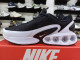 Nike Air Max DN