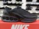 Nike Air Max DN